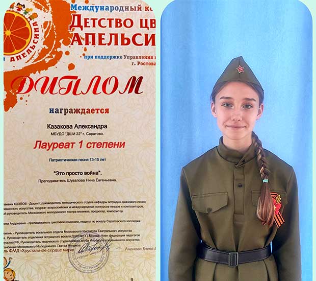 Конкурсы - 2025