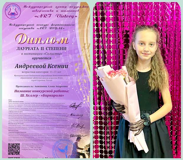 Конкурсы - 2025