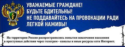 Памятка