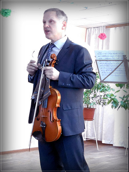 Концерт струнной музыки